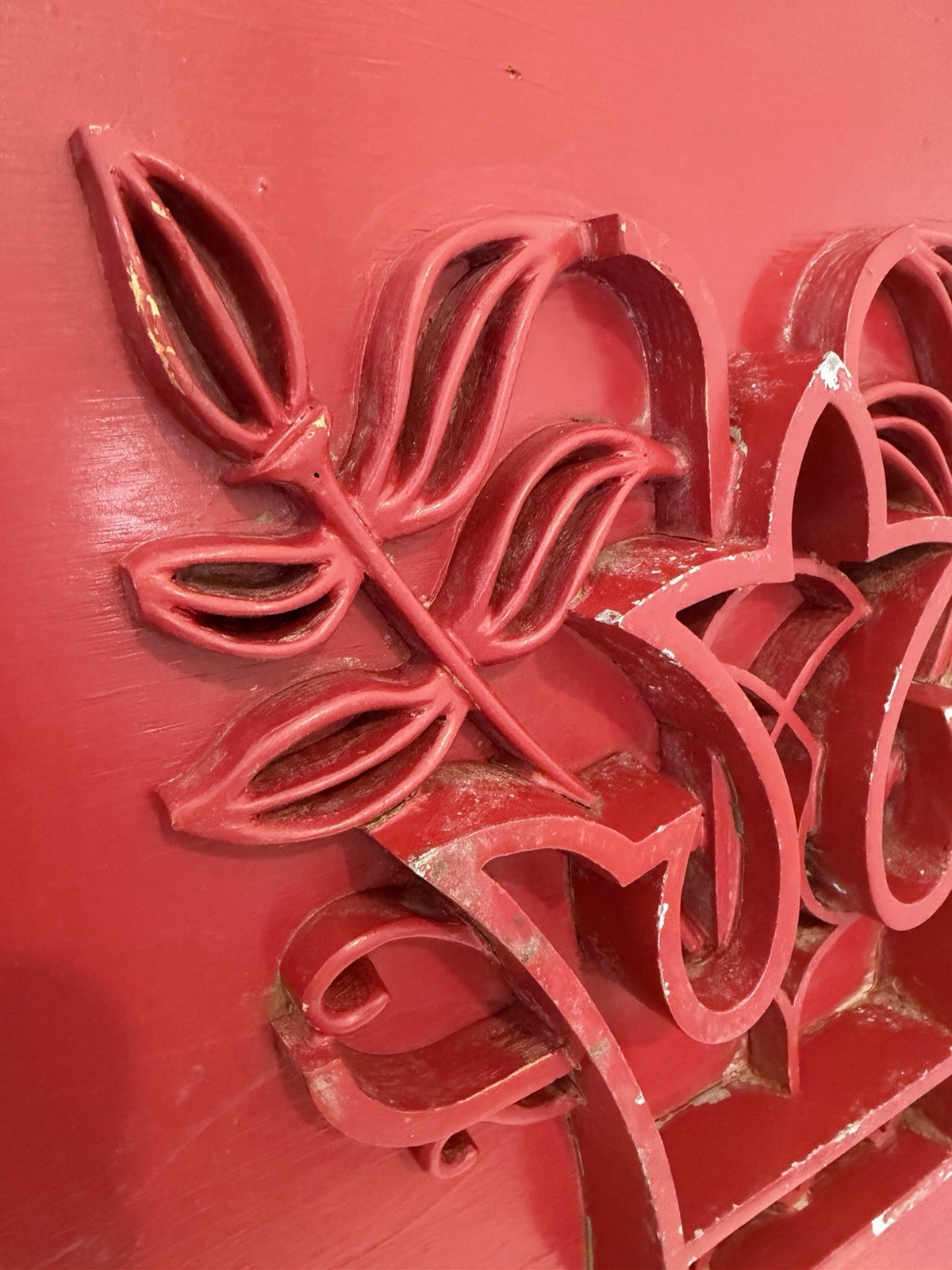 Antique Industrial Wood Foundry Mold Abstract Wall Art Crown Vines Leaves