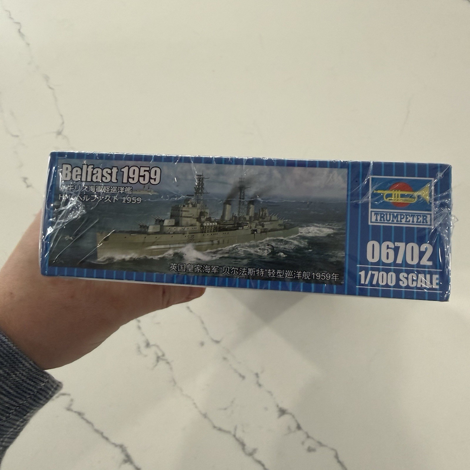 Trumpeter 1/700 HMS Belfast 1959 06702