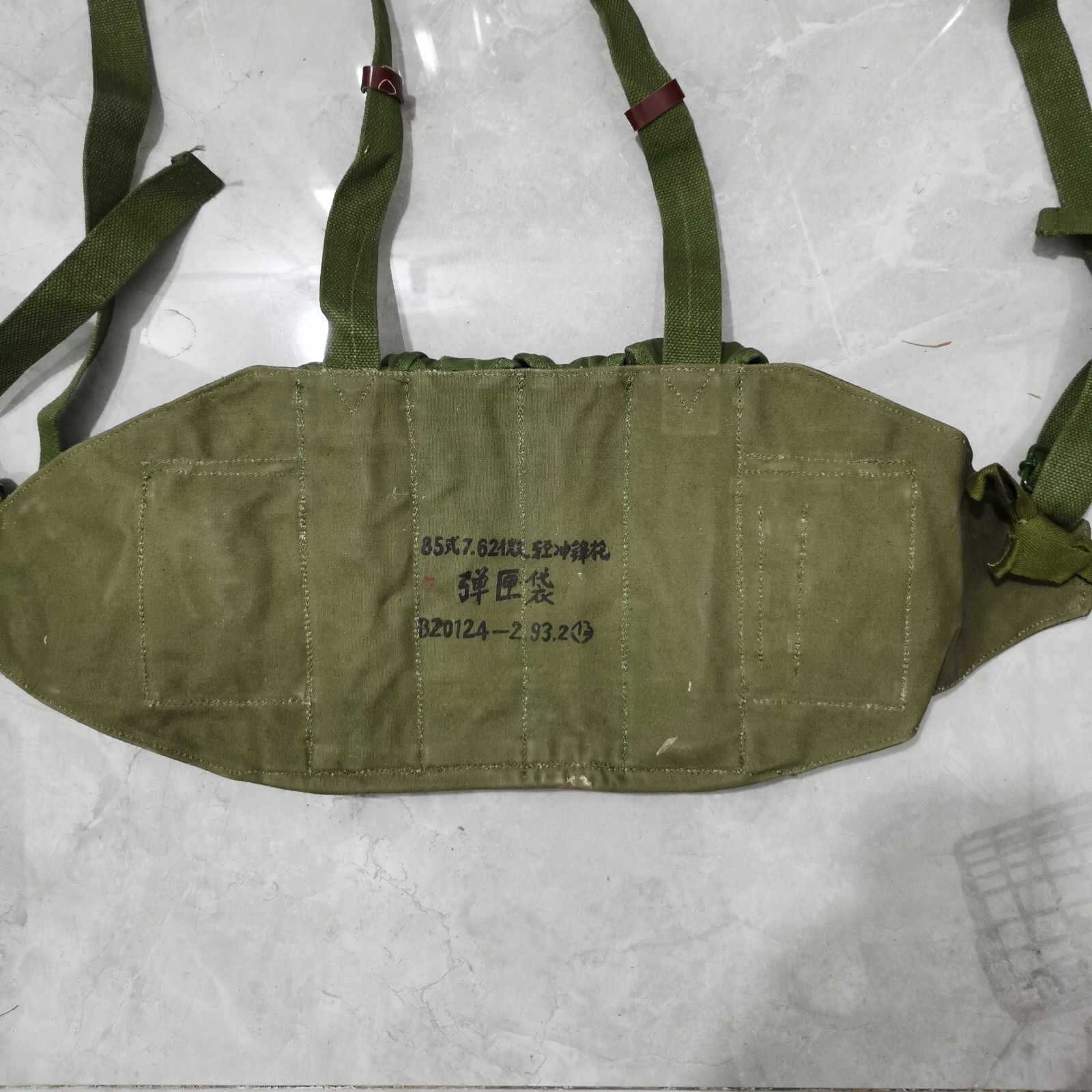 Chinese Army Type 85 Tokarev Chest Rig 7.62 30rds Mag Pouch Ammo Canvas Bag