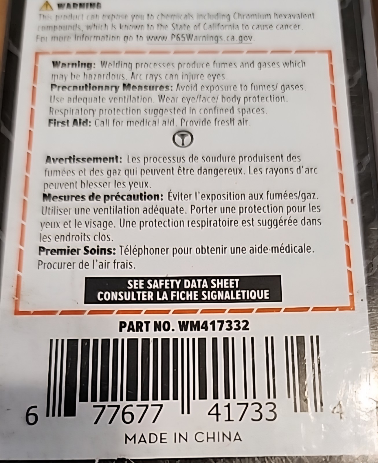 47 Sticks Weldmark 3/32" X 7" Pure Ground Tungsten Electrode, 10 Per Package