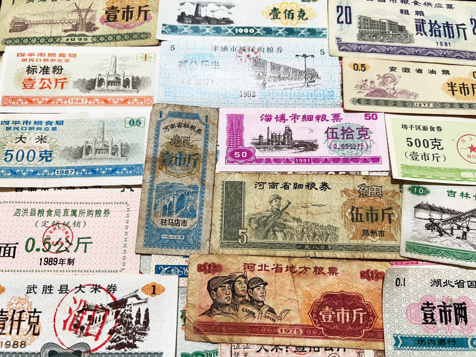 7x China Commodity Coupon CCP Mao Soviet Era CCCP USSR Currency Banknote Yuan