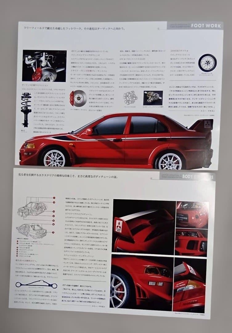 Mitsubishi Lancer Evolution VI Tommi Makinen Edition TME Sales Catalog JDM 2000