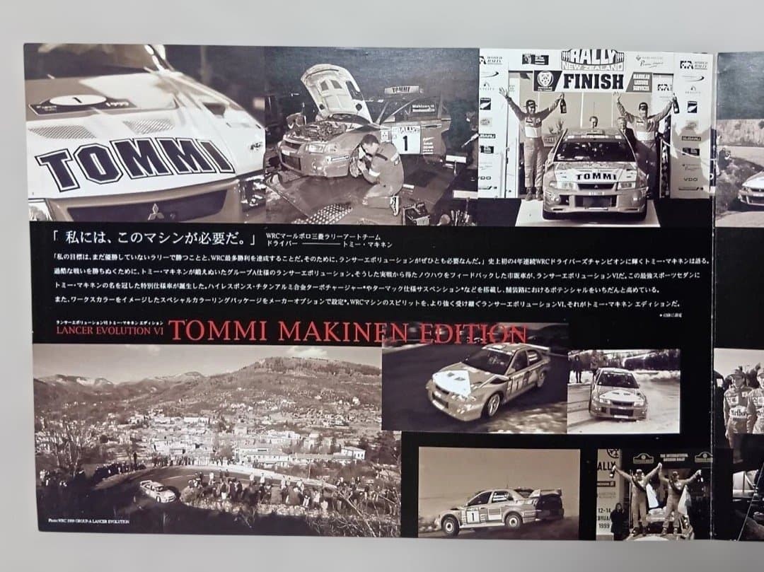 Mitsubishi Lancer Evolution VI Tommi Makinen Edition TME Sales Catalog JDM 2000