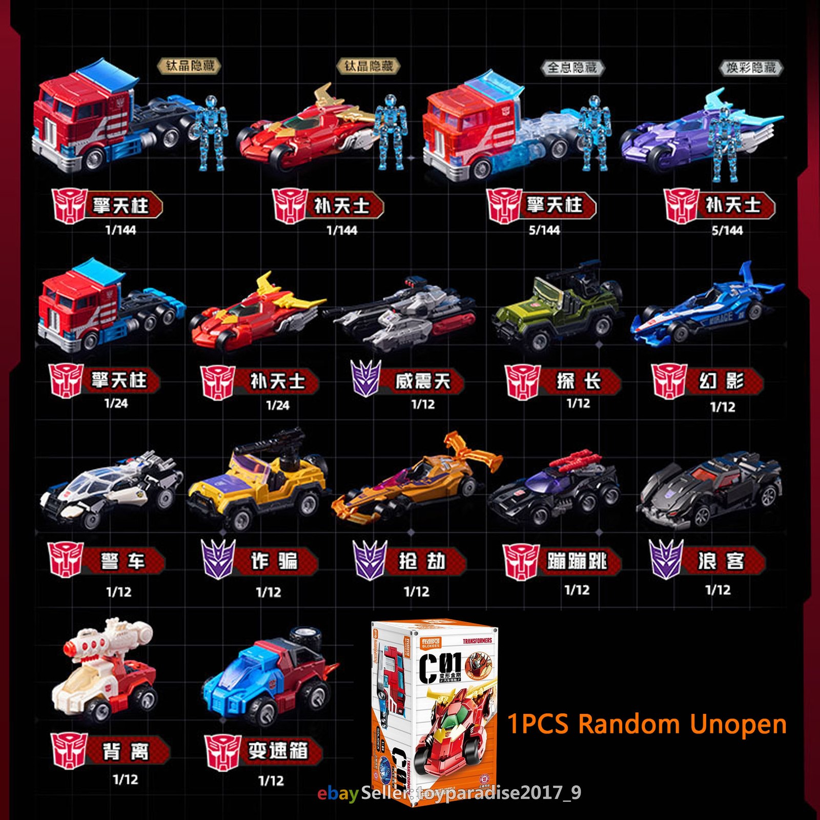 Transformers 1/64 Car Model Hot Blokees Wheels Blind Box Rodimus Prime Specia 2