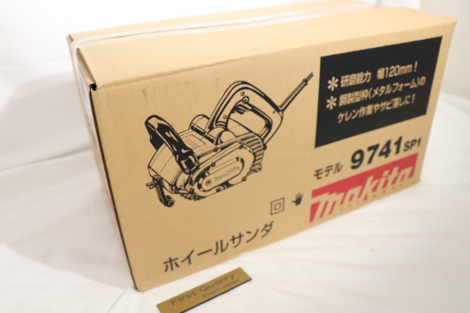 Makita 9741SP1 Wheel Sander 100V 120mm with Wire Brush Wheel New