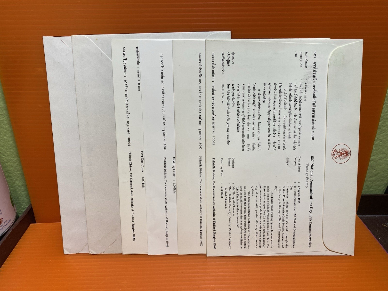 Thailand Siam Group Of 6 FDC Communication Theme Set Nice Free Shipping !!!