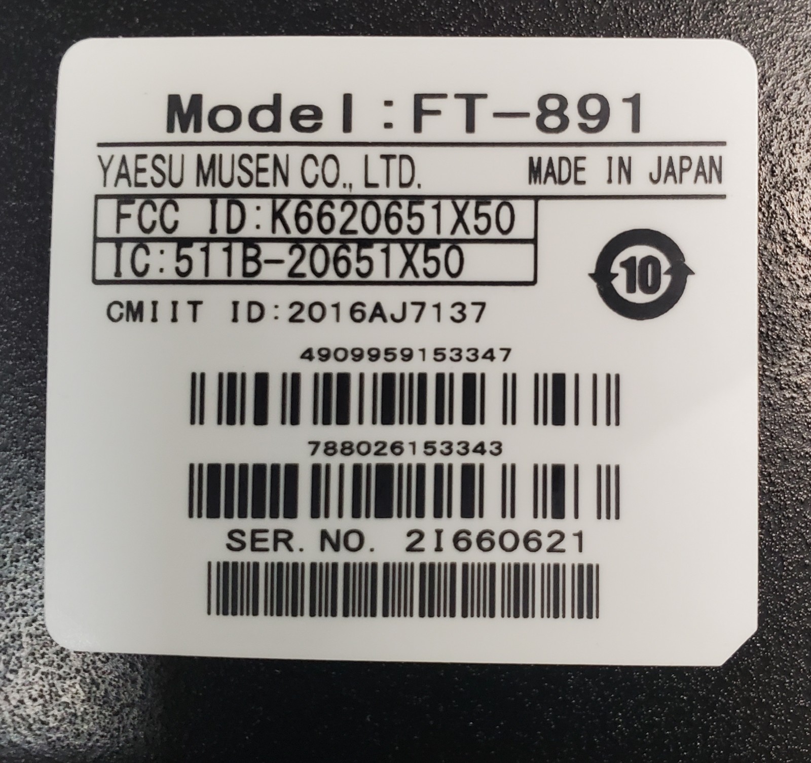 Yaesu FT-891 Mobile/Base 100W Transceiver