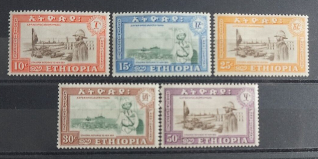 Ethiopia  #337-341 set mint