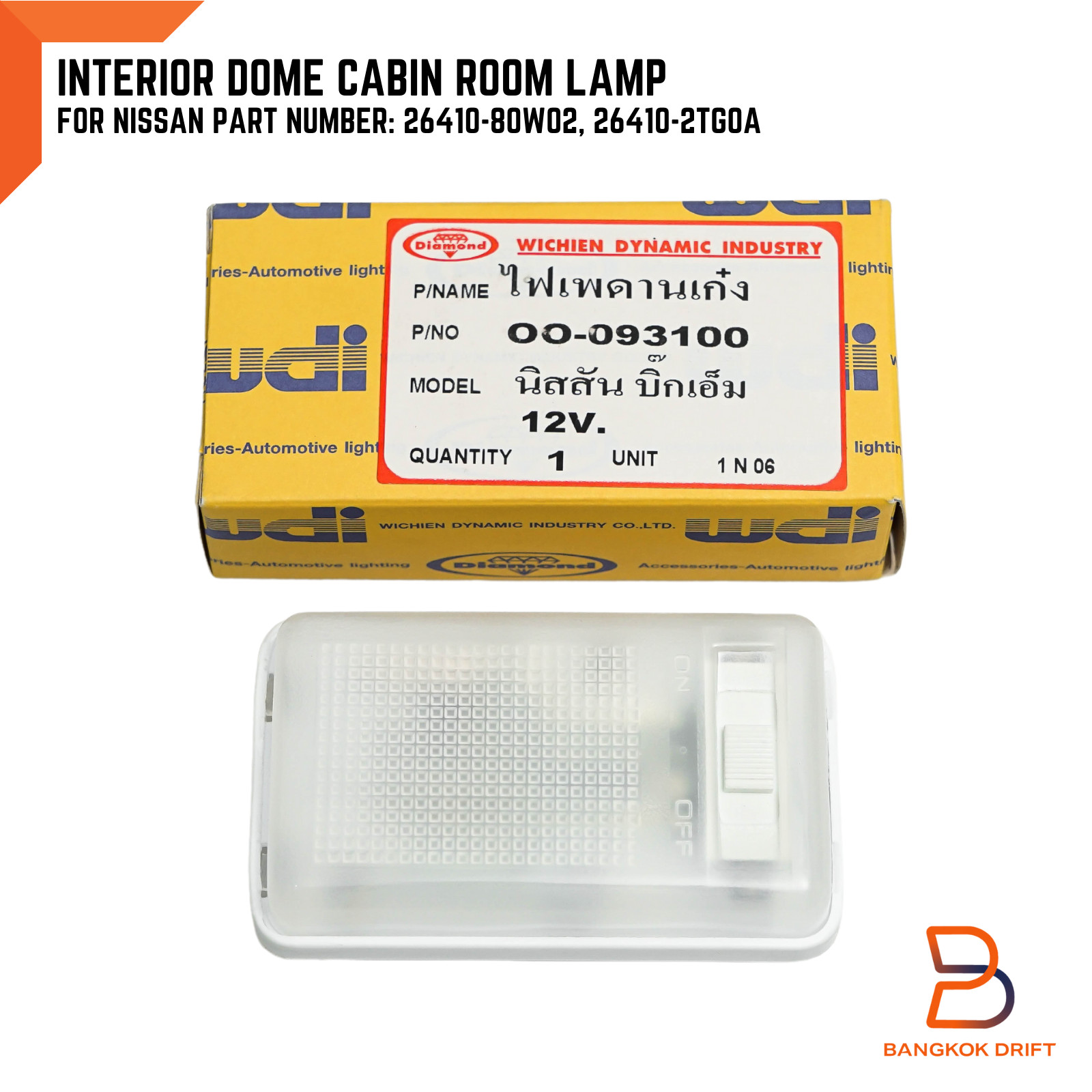 Interior Dome Cabin Light Lamp For Nissan Pickup Hardbody D21 D22 Standard Cab