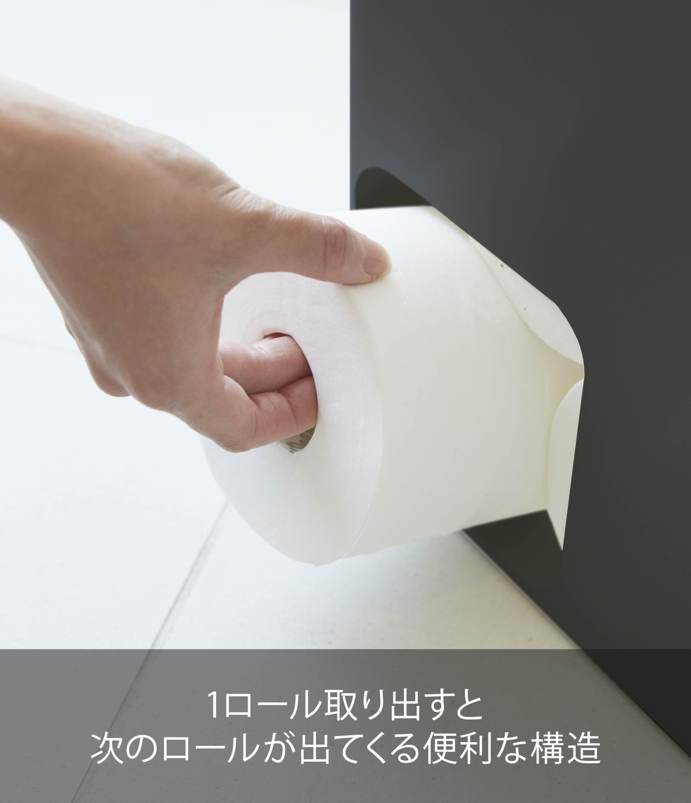 Toilet Paper Storage Black W23XD12.5XH48cm