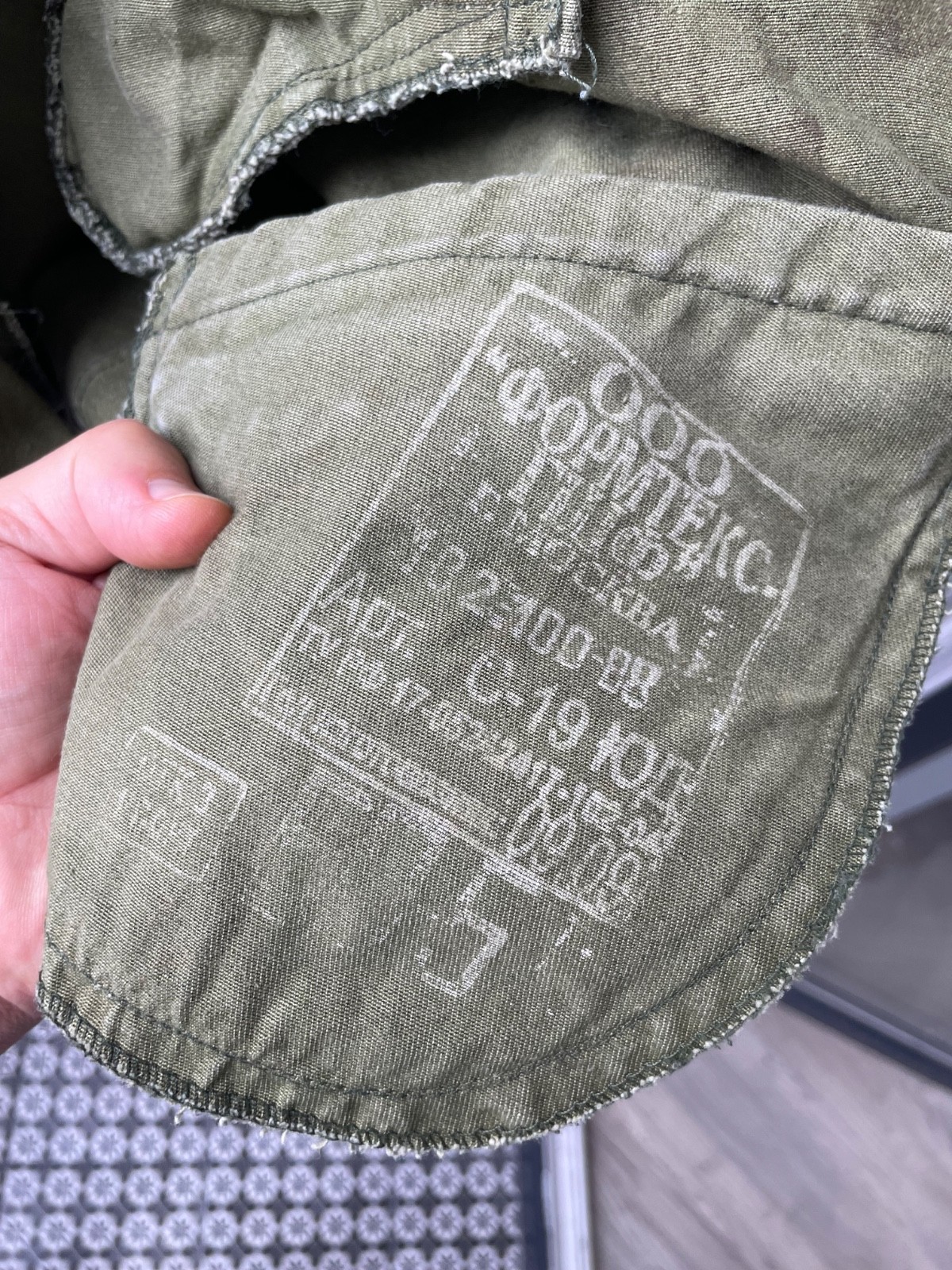 Rus Army VVS Pilot jacket BUTAN TTsKO size 50/5 by Formex new gen year 2008