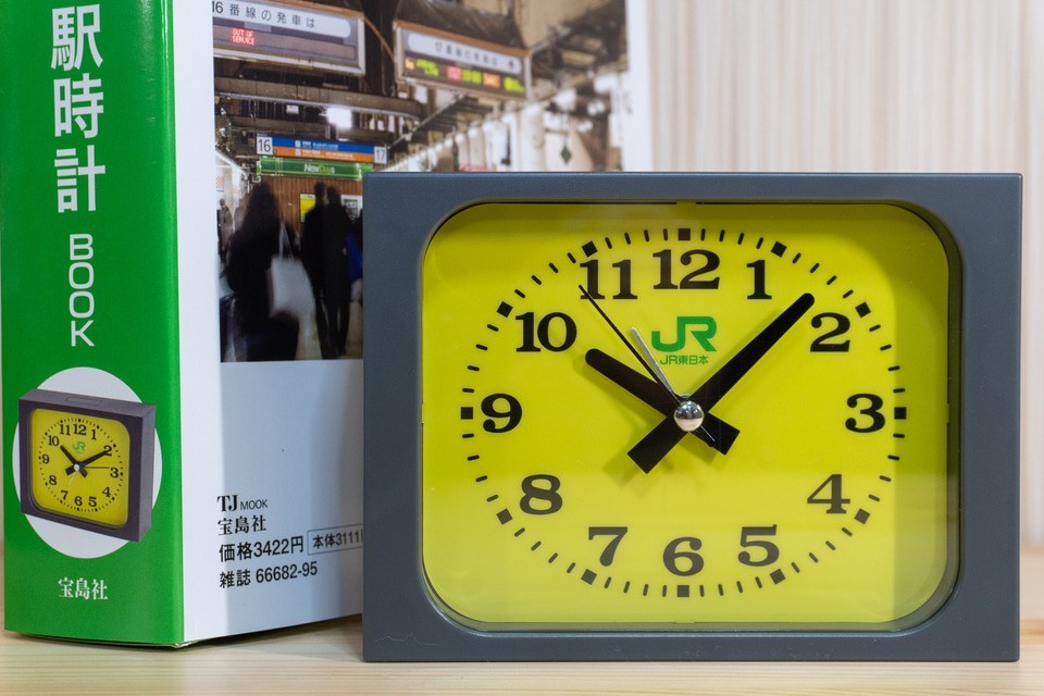 JR East Japan Railway Station Alarm Clock Green Midori 2026
