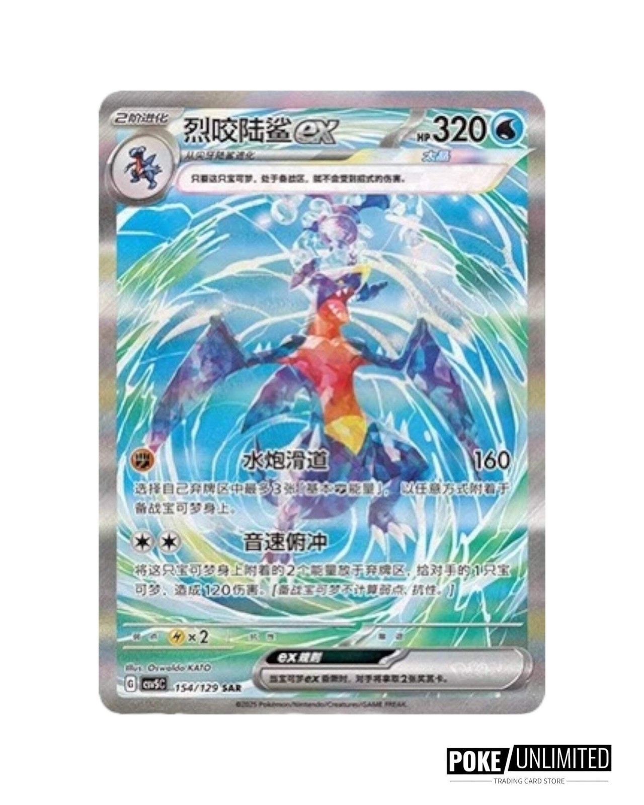 Pokémon TCG: Black Crystal Blazing Standard Booster Box CSV5C (Chinese)
