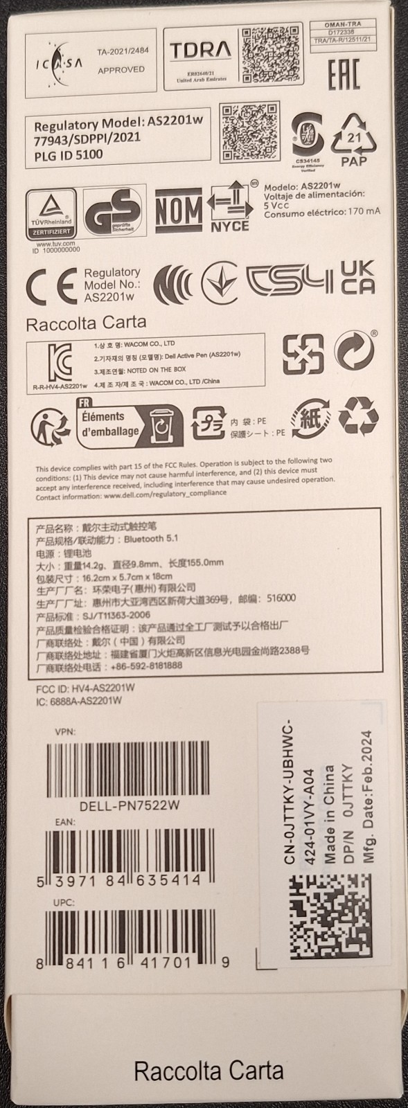 Dell Pro Premier Active Stylus Pen PN7522W Rechargeable FACTORY SEALED-FREE SHIP