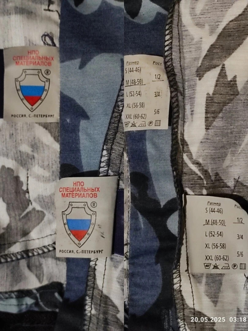 Russian OsNaz Field Summer Ten Suit Spetsnaz MVD OMON Chechen War & Budennovsk