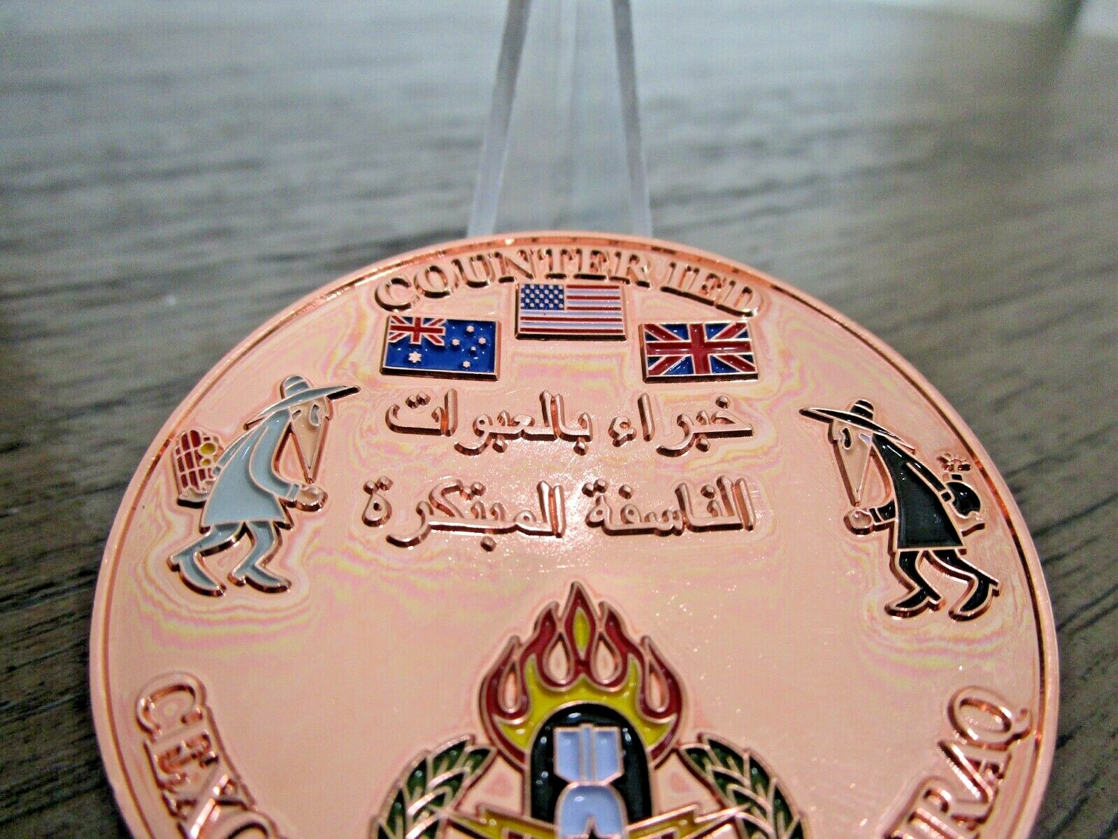 CEXC Counter IED EOD Task Force Combine Explosive Cell Spy vs Spy Challenge Coin