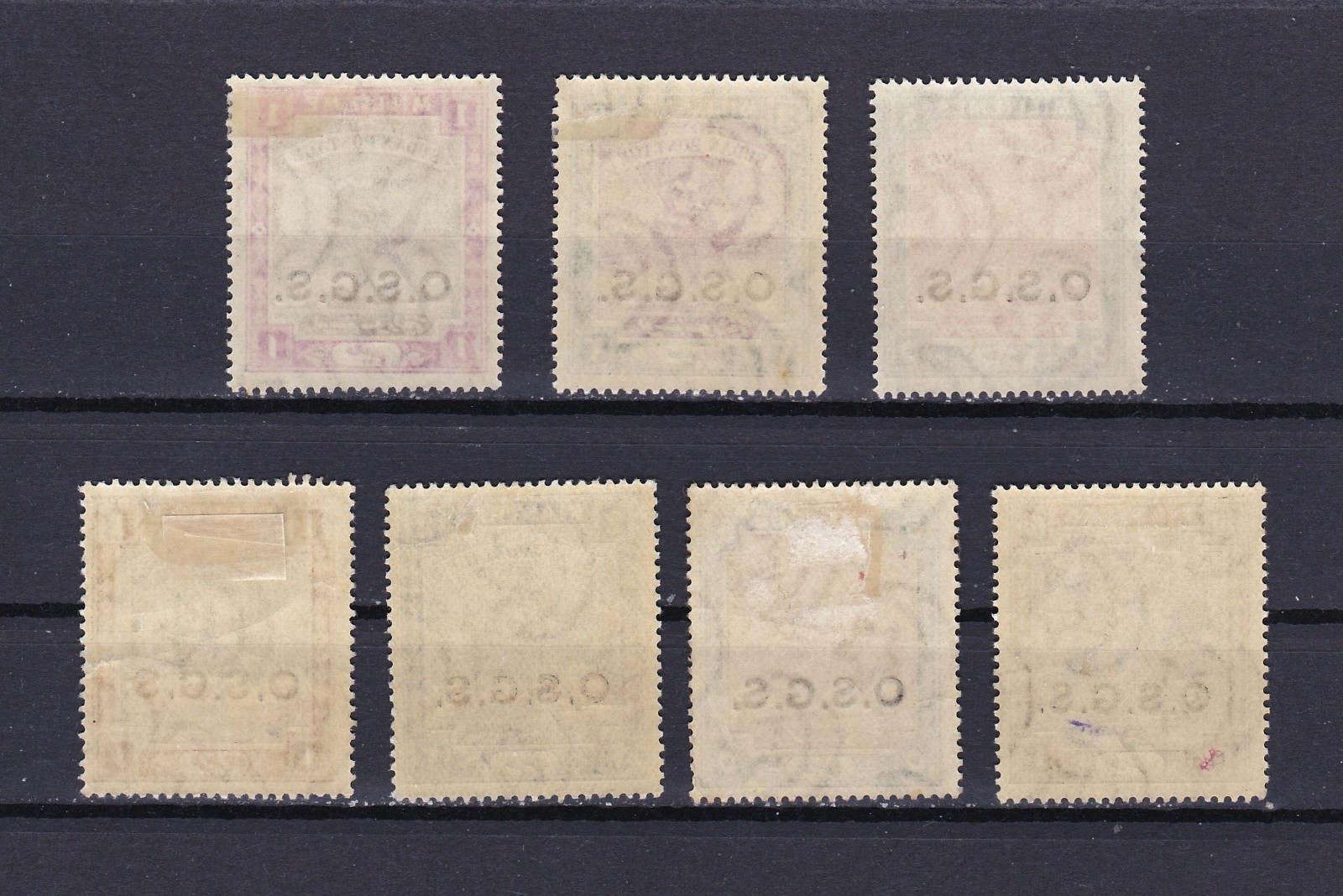 Sudan 1903-12 overprinted O.S.G.S. Officials stamp set SG O5-O11, mint hinged