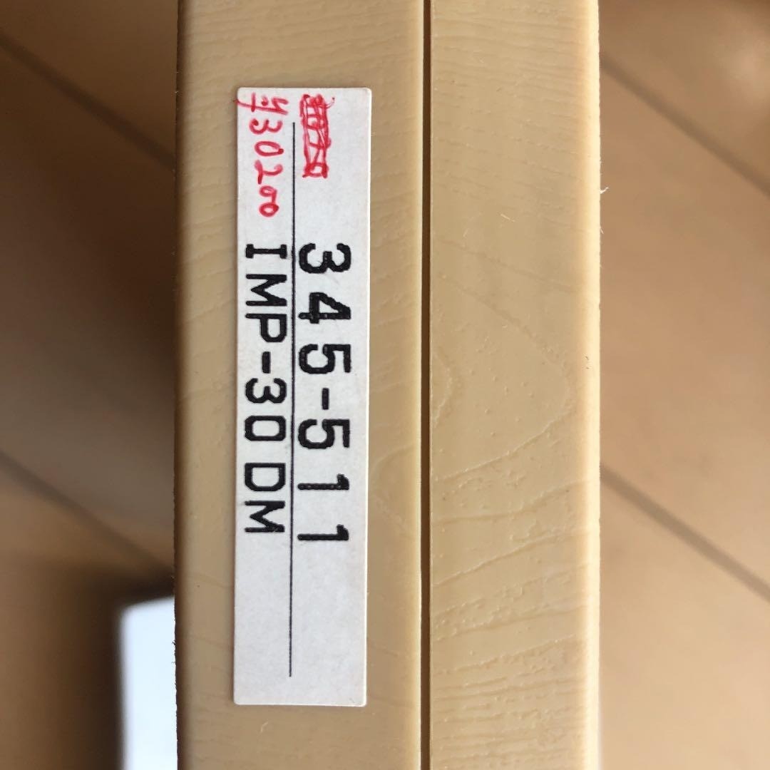 Mitsuyo Digimatic Micrometer #326