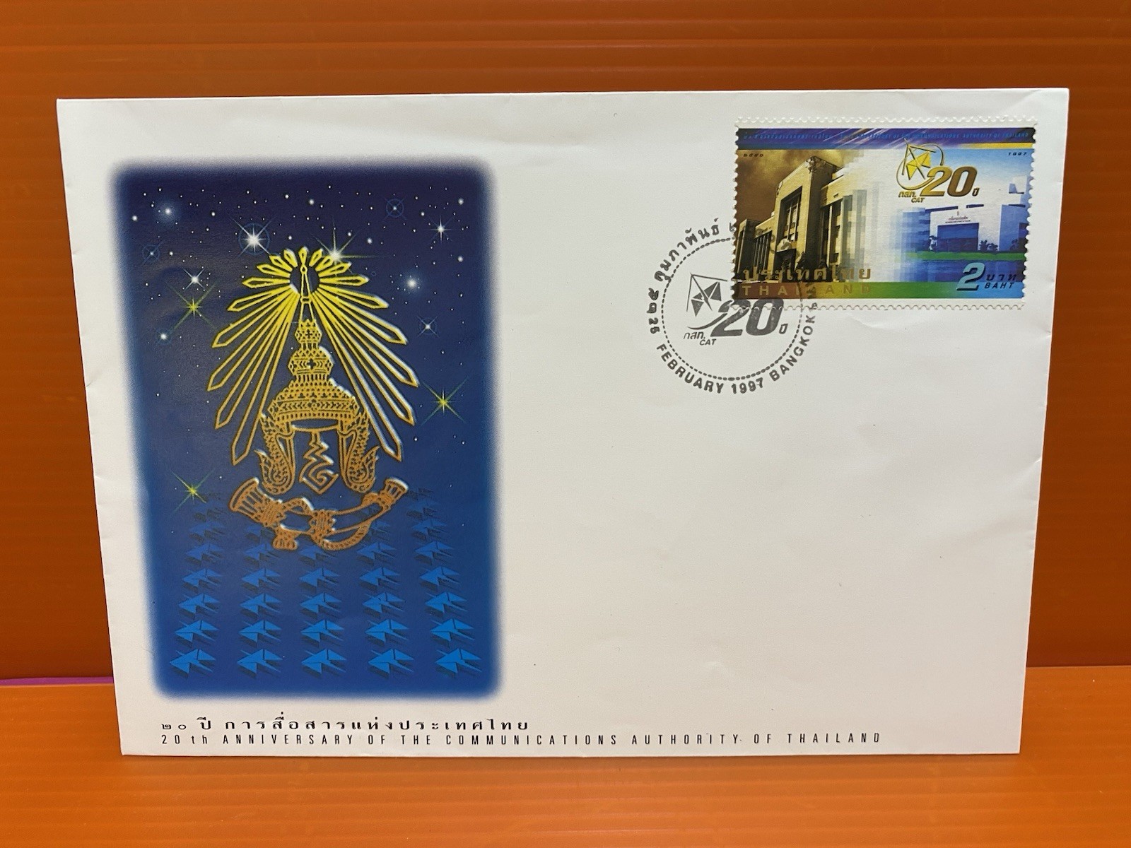 Thailand Siam Group Of 6 FDC Communication Theme Set Nice Free Shipping !!!