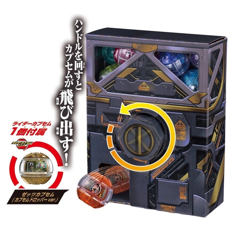 PSL Bandai Kamen Rider Zeztz DX Capsem Dropper Kit & Capsem Dropper ver.