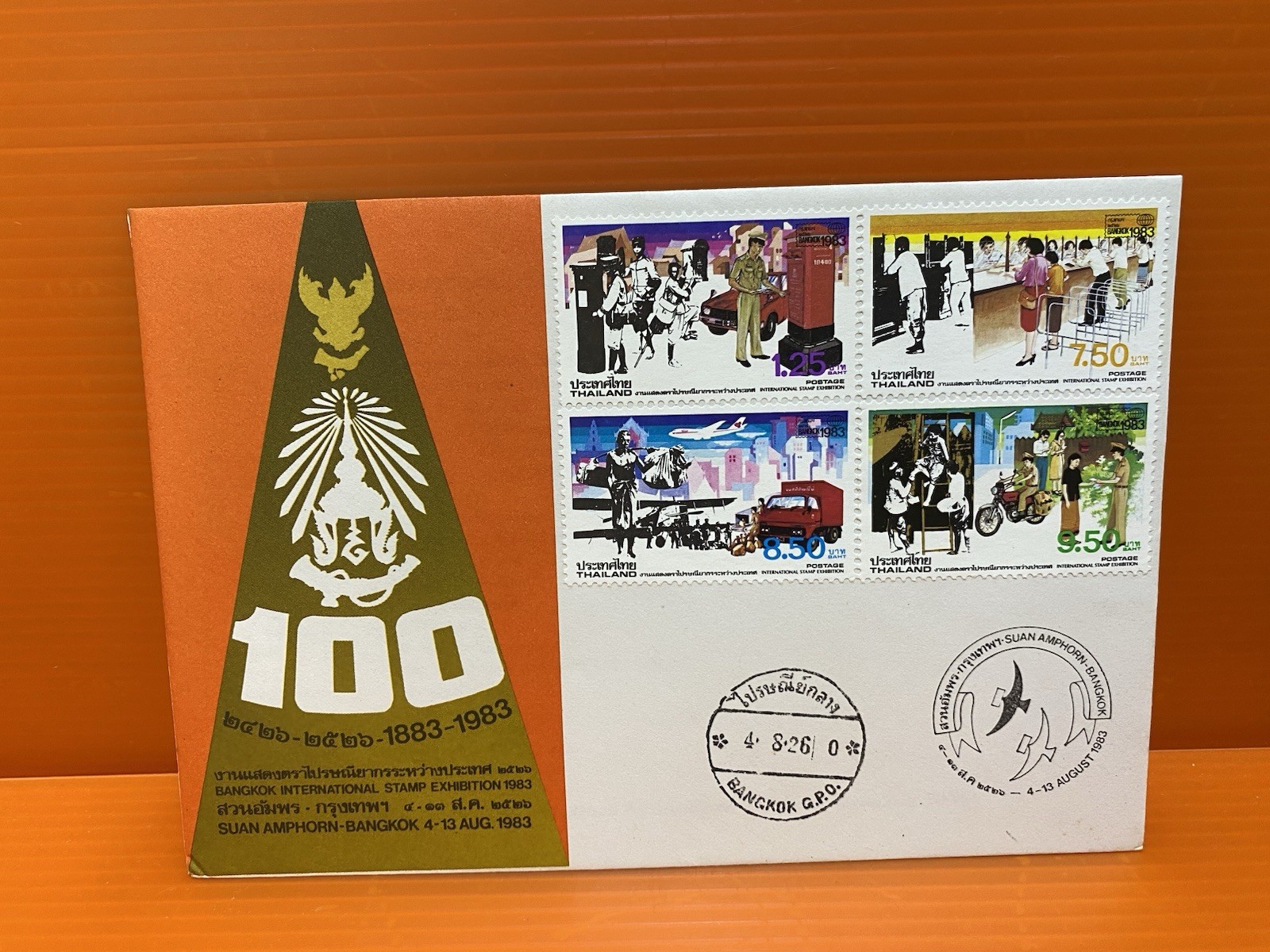 Thailand Siam Group Of 6 FDC Communication Theme Set Nice Free Shipping !!!