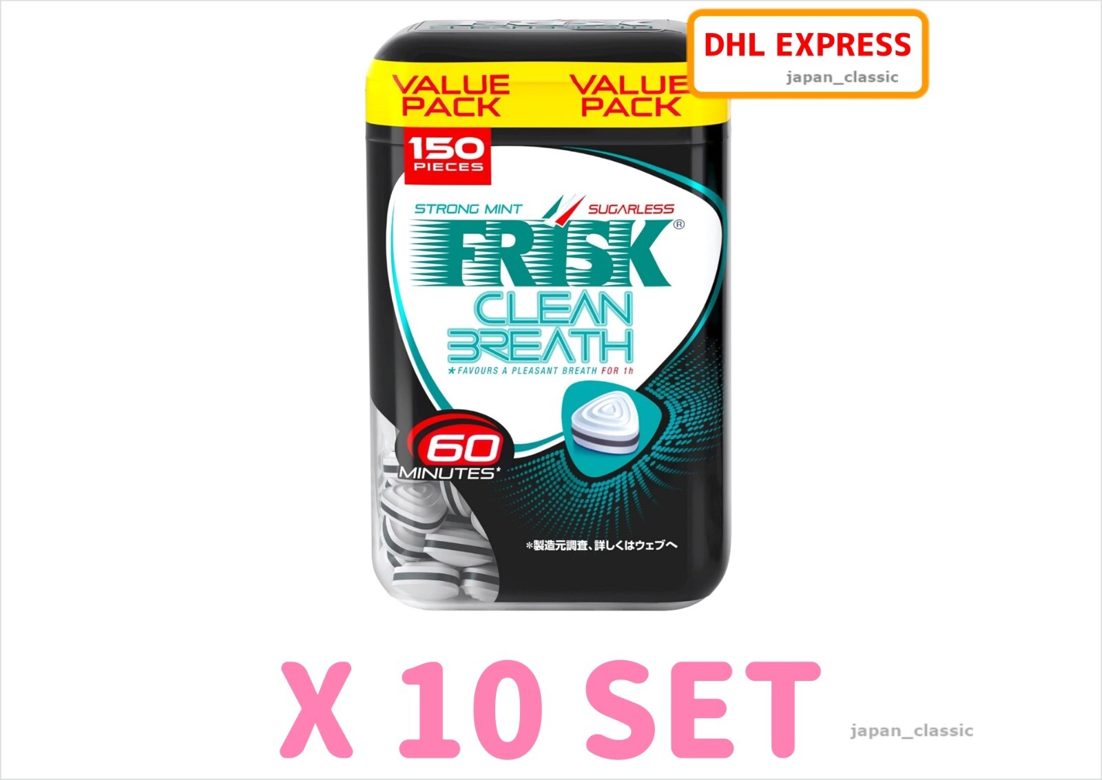 FRISK CLEAN BREATH BOTTLE STRONG MINT FROM JAPAN KRACIE FOODS 105g X 10 SET