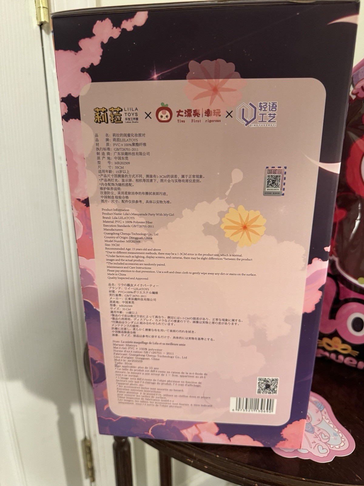 Liilas Masquerade Party 600% Bubbly Bunny the Maid Card Confirmed. Sealed Bag