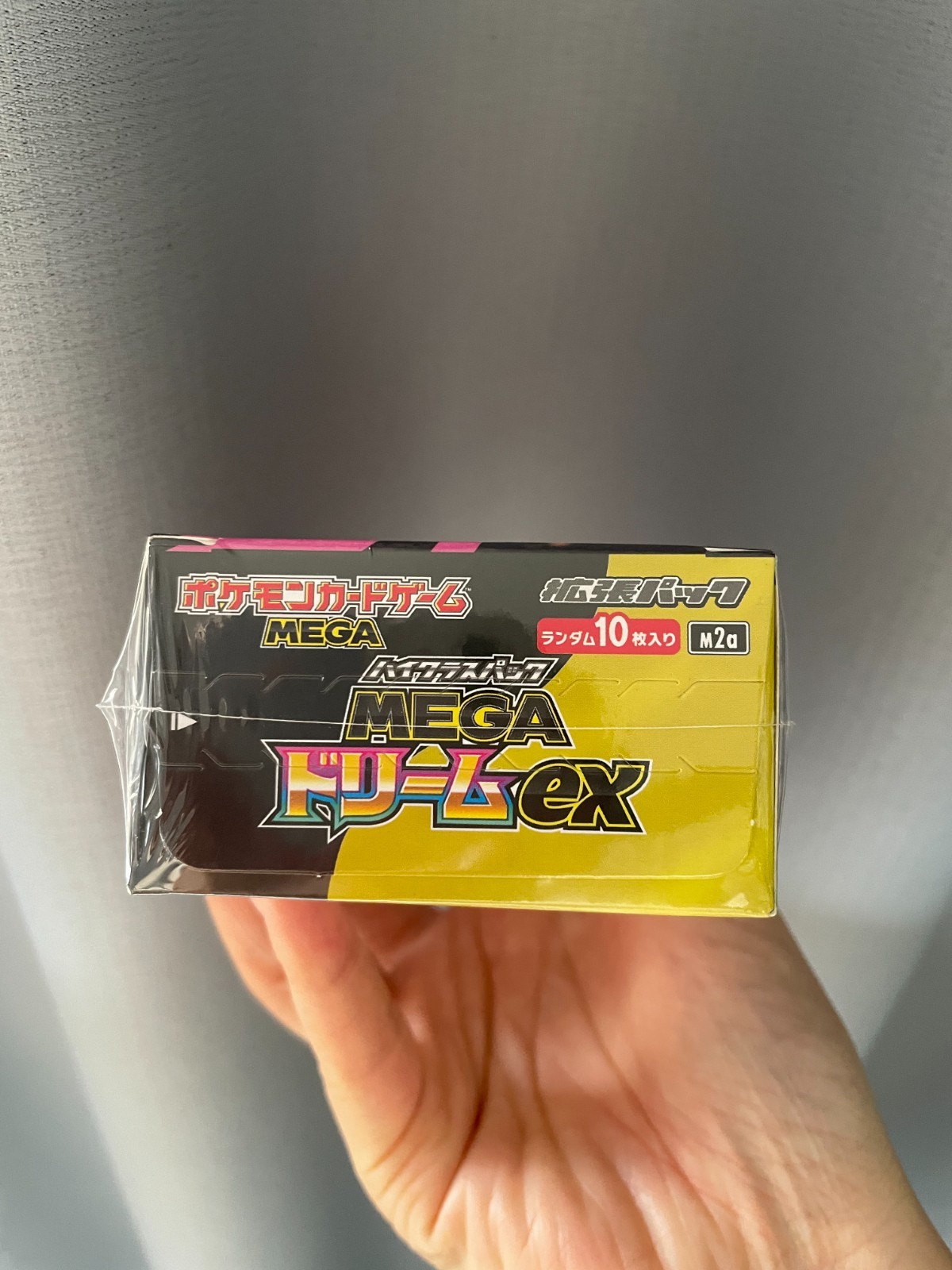 Pokemon TCG High-Class Pack MEGA Dream ex M2a Booster Box: Shrink Wrapped PSL JP