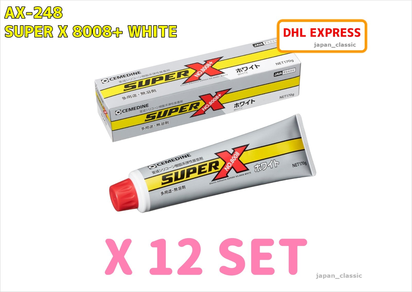 CEMEDINE AX-248 SUPER X 8008+ WHITE ADHESIVE 170g X 12 SET