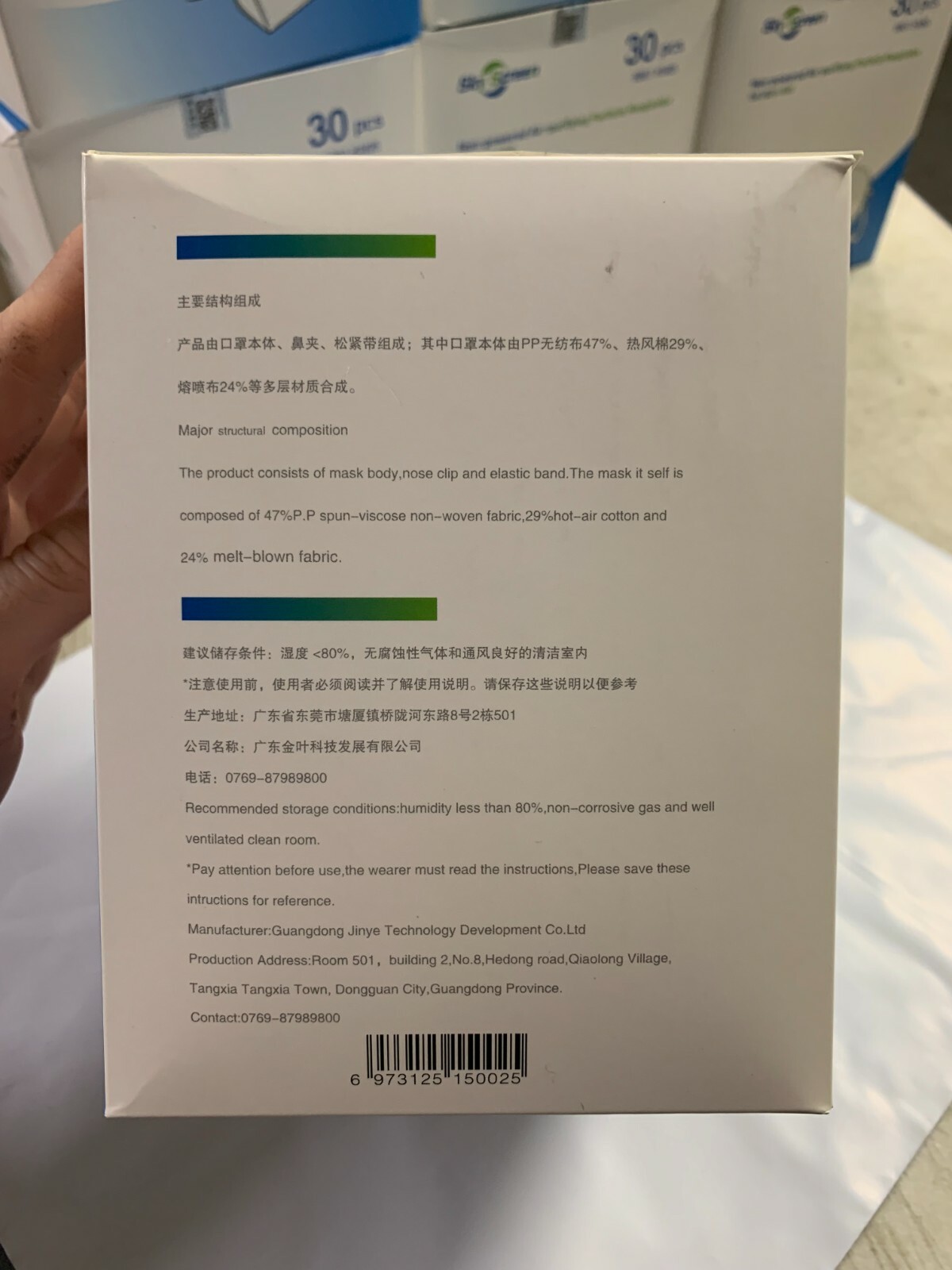 10-100 Pcs KN95 Protective Face Masks BFE 95% Disposable Individually Sealed