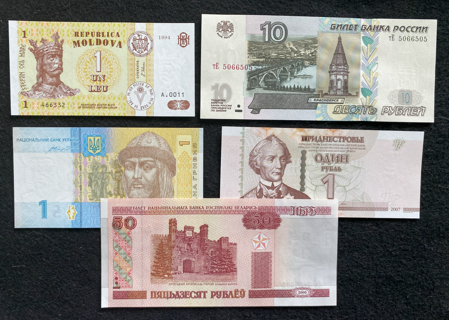 Putin’s War of Aggression: The New Frontier Banknote Collection COA & History