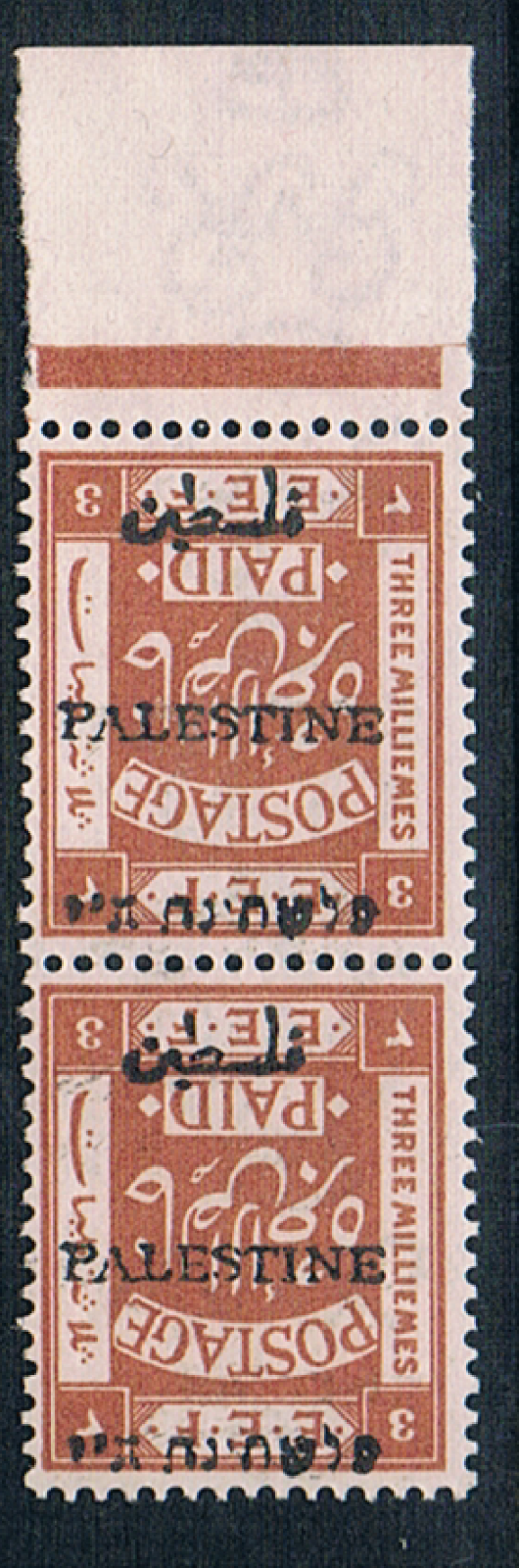 PALESTINE TREASURE SG#18a JERUSALEM I MINT PAIR INVERTED SURCHARGE uncertified