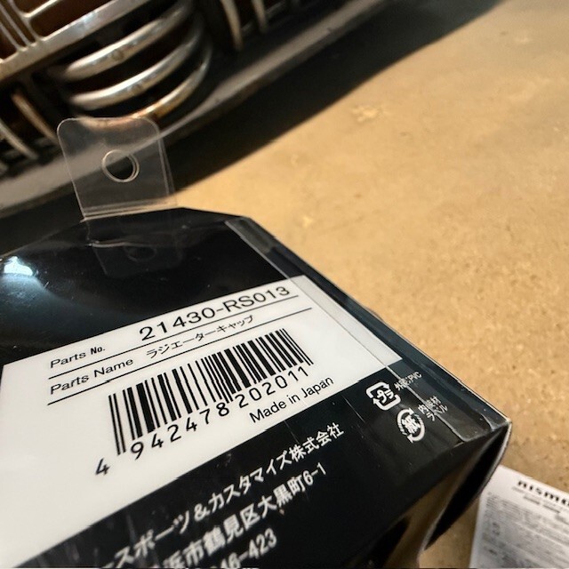 (1) NISMO 21430-RS013 Racing radiator cap pressure P=0.13MPa Genuine oem Nissan