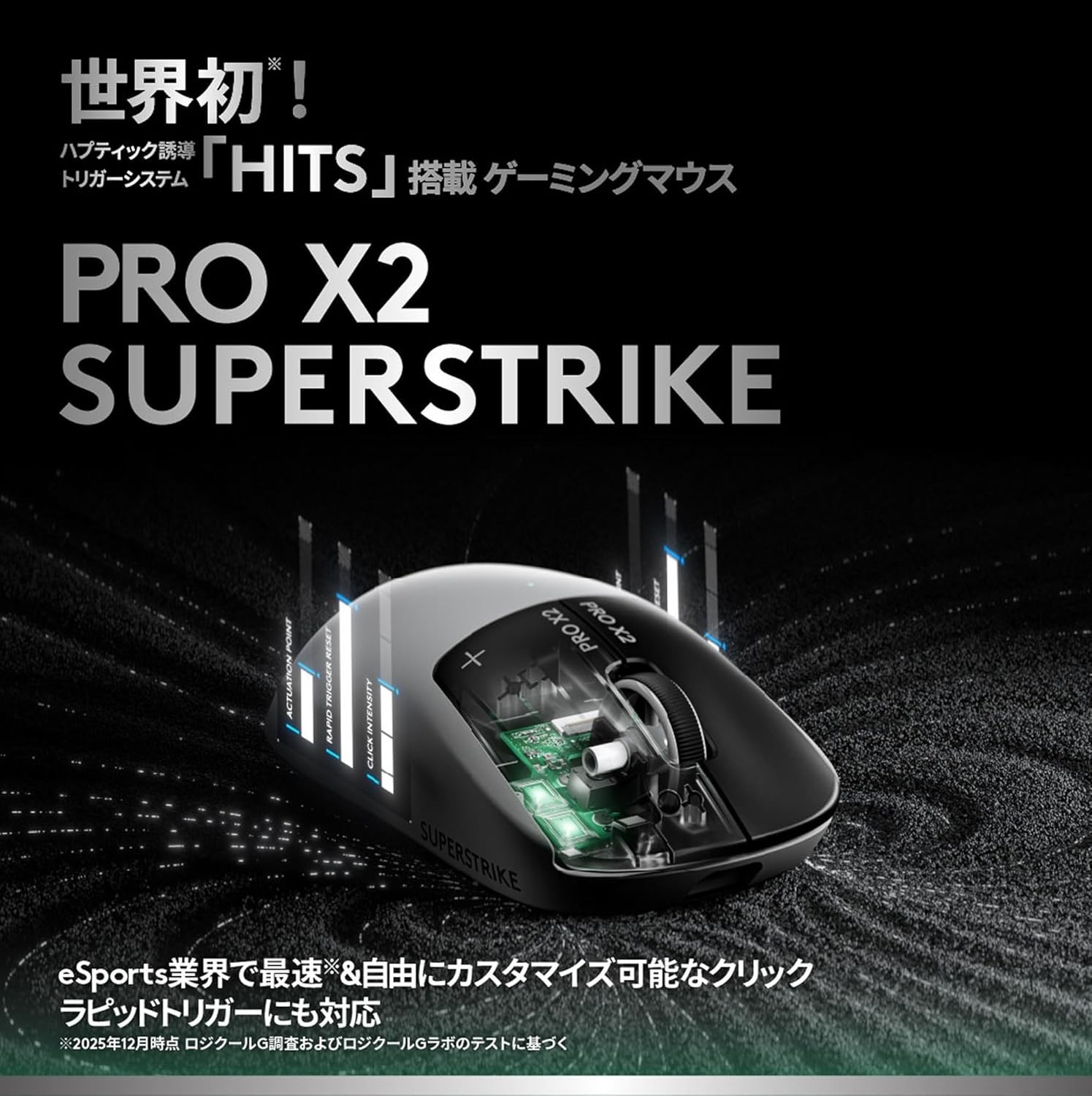 Logitech G PRO X2 SUPERSTRIKE Wireless Gaming Mouse HITS Rapid Trigger IN STOCK