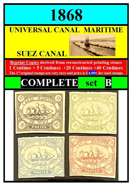 EGYPT stamps-1868-SUEZ CANAL universal maritime-COMPLETE SET-B-see description