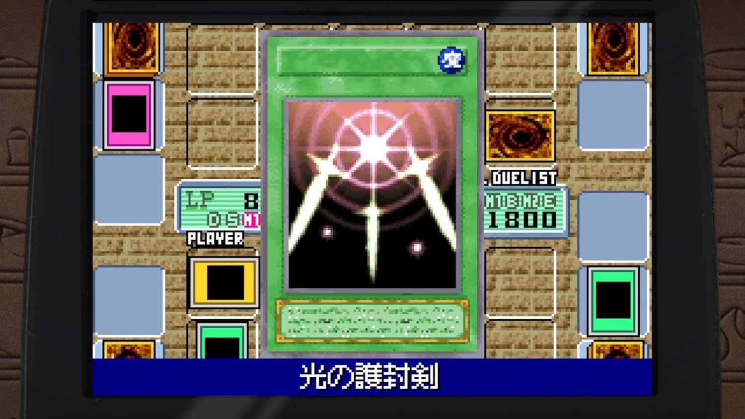 Yu-Gi-Oh! Early Days Collection for Nintendo Switch Video Game - NEW SEALED