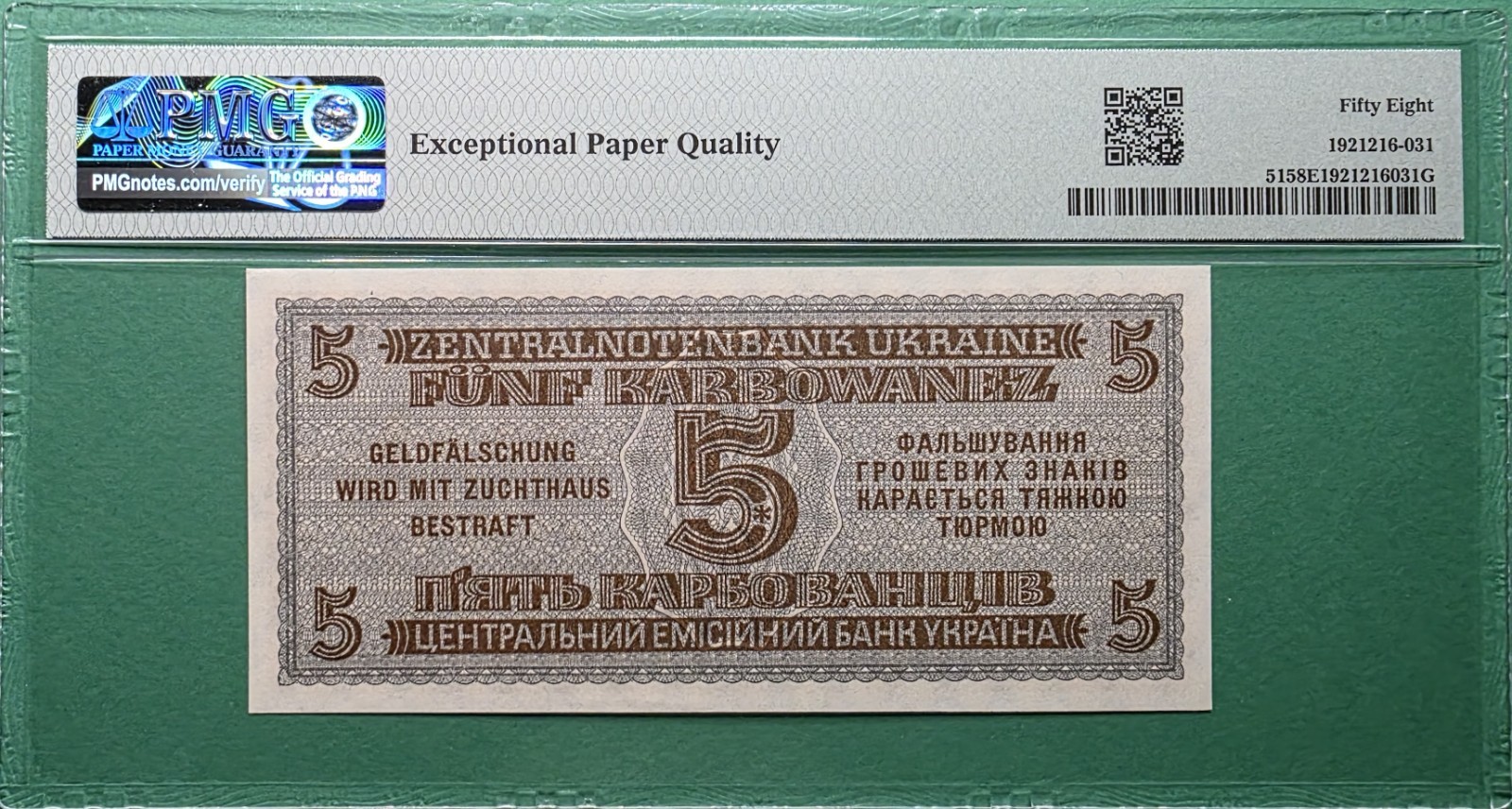 1942 UKRAINE / GERMAN OCCUPATION WWII 5 KARBOWANEZ P#51 PMG 58 EPQ CHOICE UNC