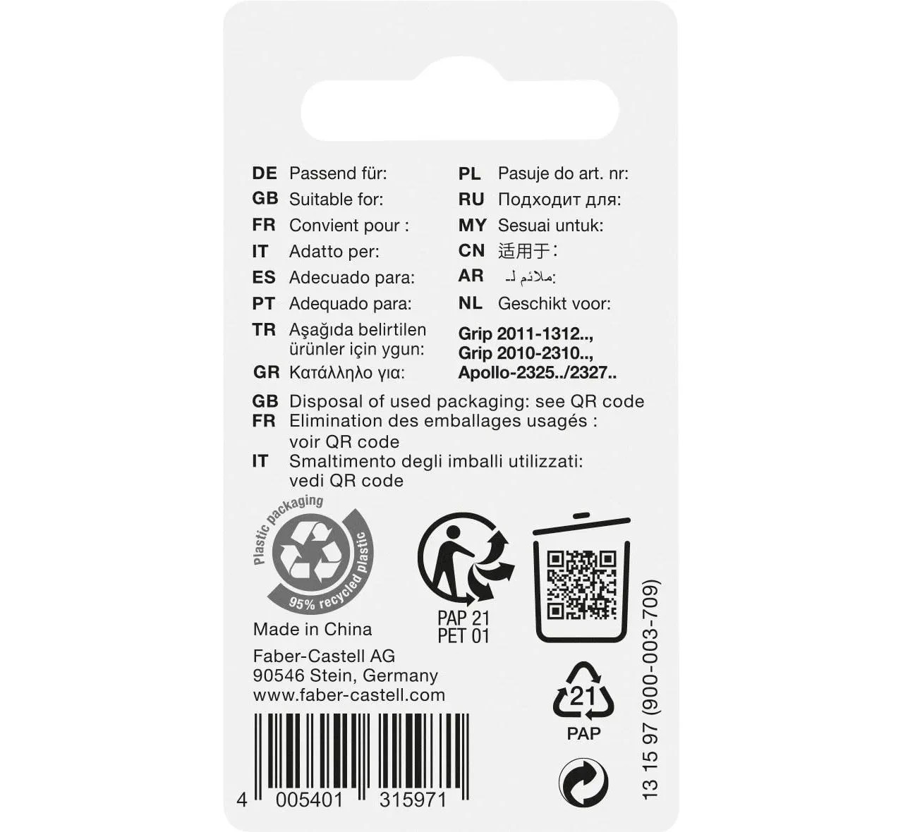 Faber-Castell Grip 2011 spare erasers for mechanical pencil set of 3 131597