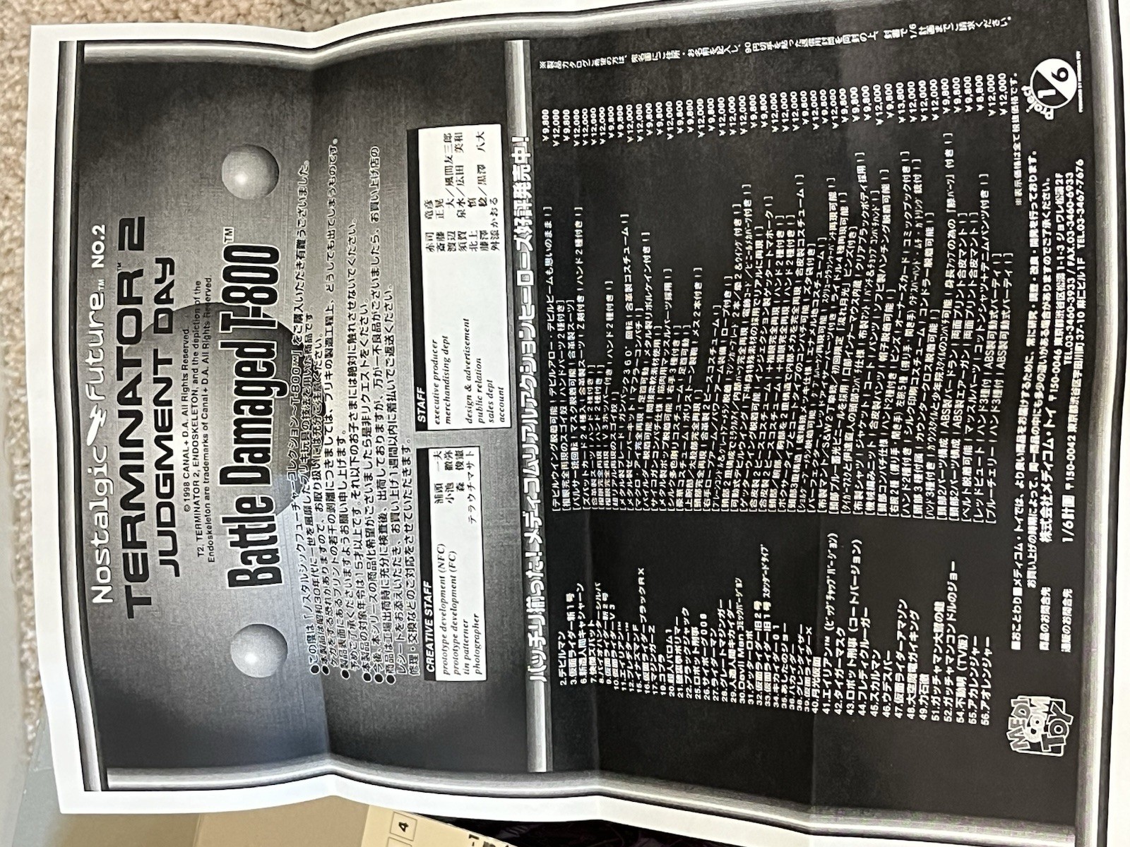 Medicom Toy Terminator 2 Battle Damaged T-800 #02 Nostalgic Future Arnold Tin
