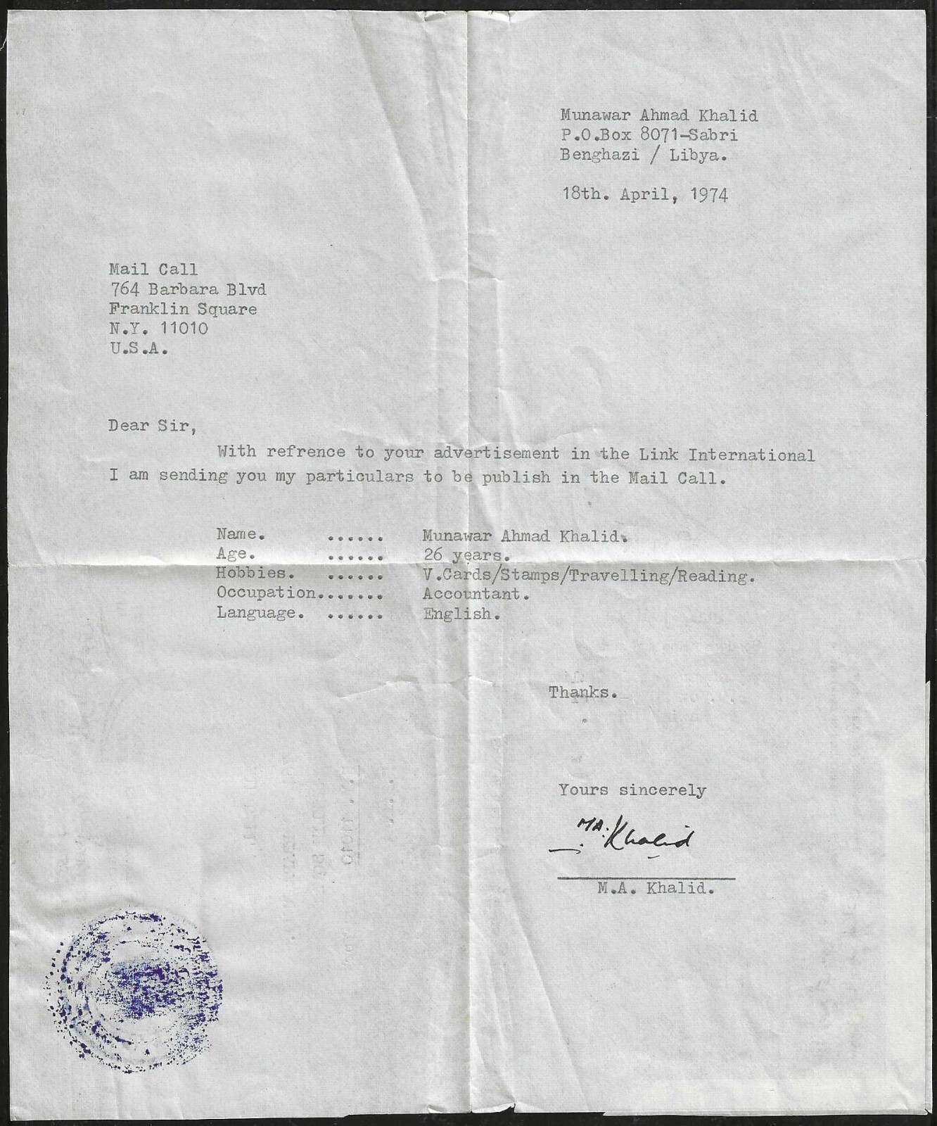 LIBYA 1974 Air Letter Benghazi to New York City