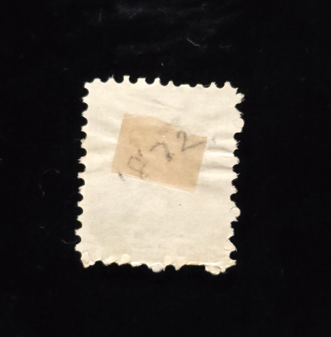 MOMEN: SERBIA SC #6 1866 P12 USED,