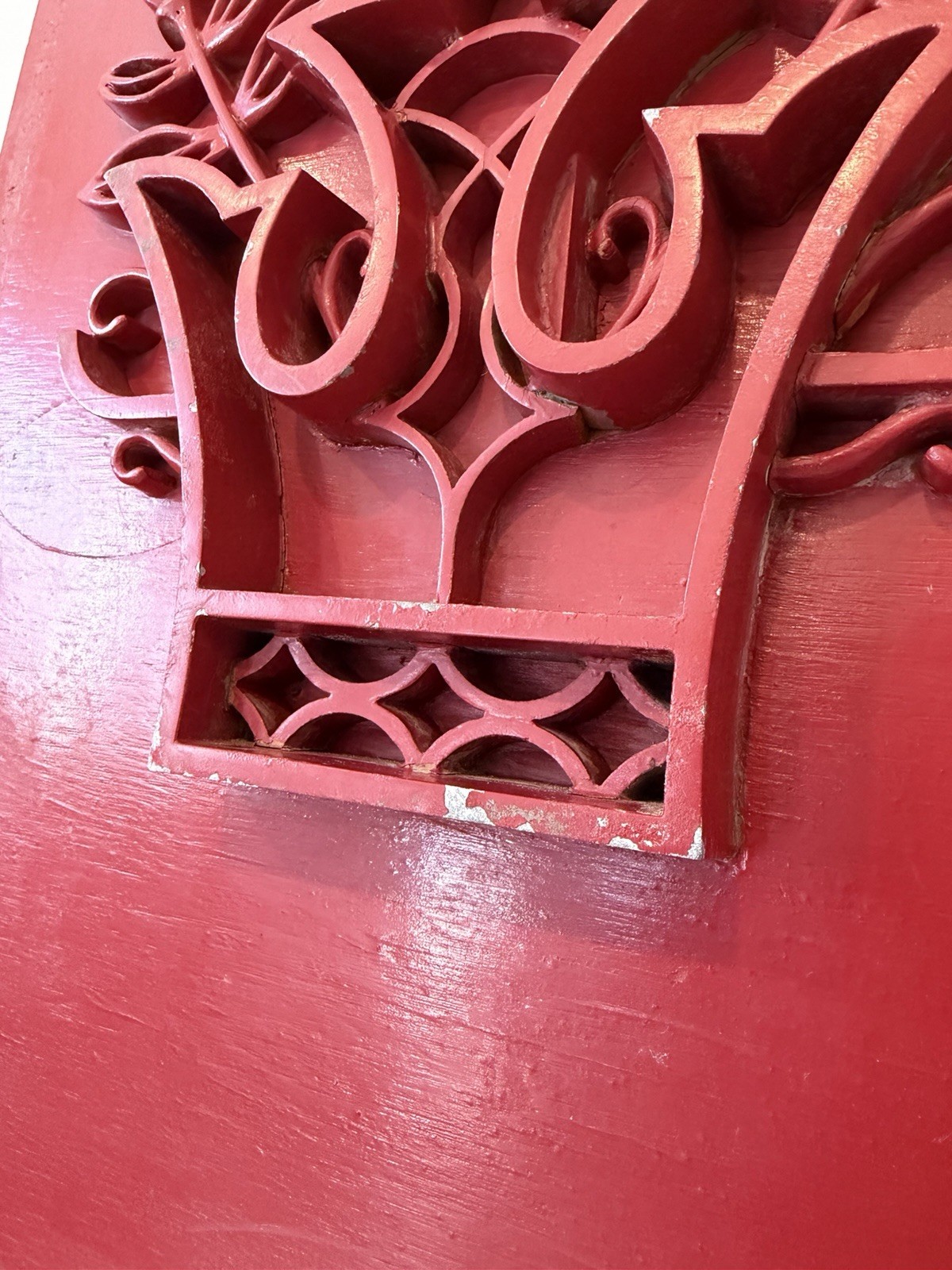 Antique Industrial Wood Foundry Mold Abstract Wall Art Crown Vines Leaves