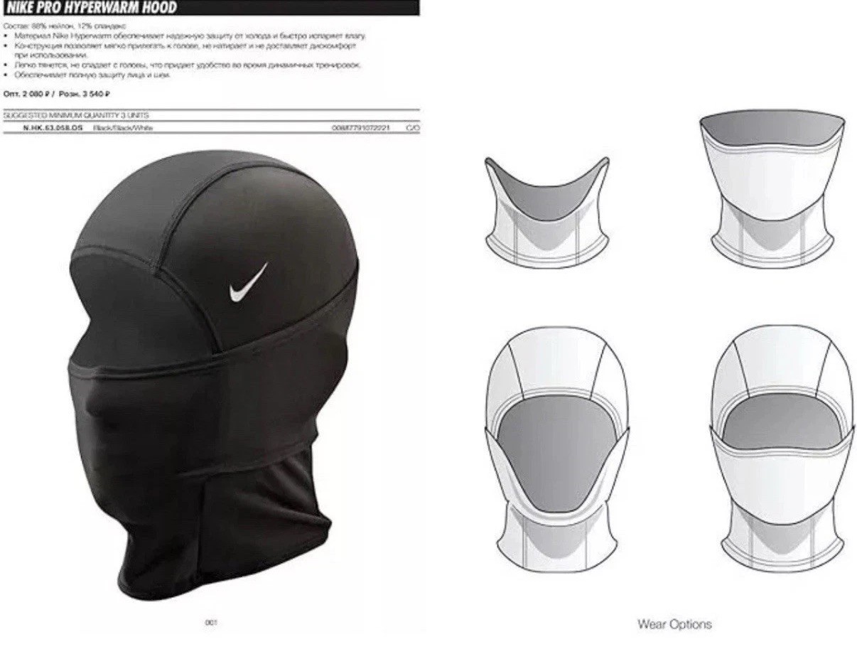 Nike Pro Therma-Fit Ski Mask-Black-Free-Shipping-SHIPS SAME DAY!!!