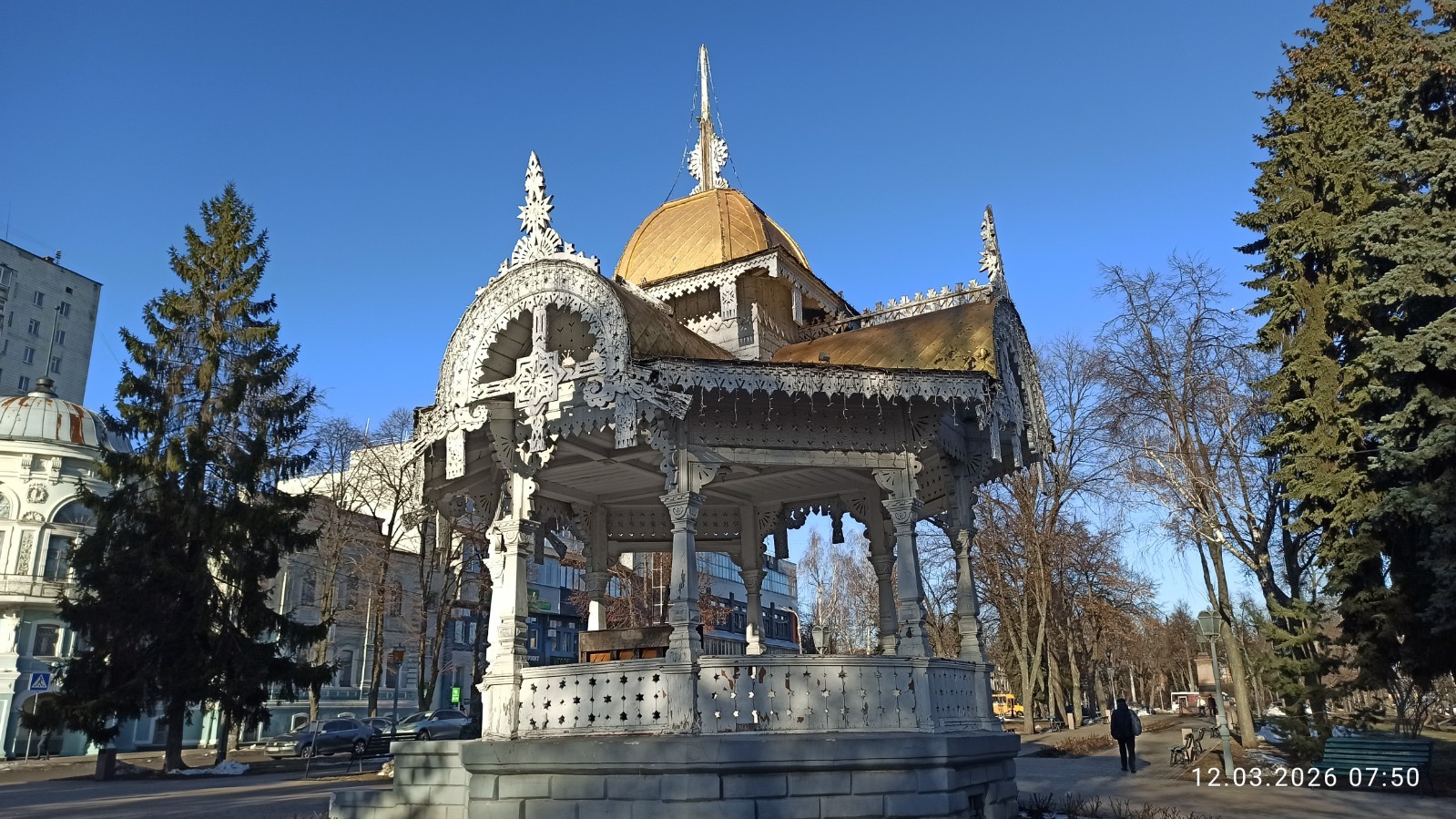 Hero Cities - Sumy Oblast - FDC to your address - March 12, 2026 Ukraine