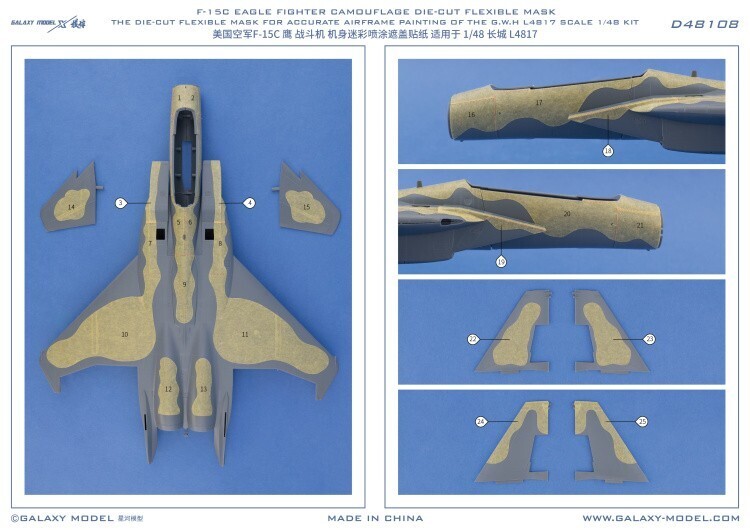 Galaxy 1/48 F-15C Eagle Fighter Camouflage Mask for Great Wall Hobby L4817 Model
