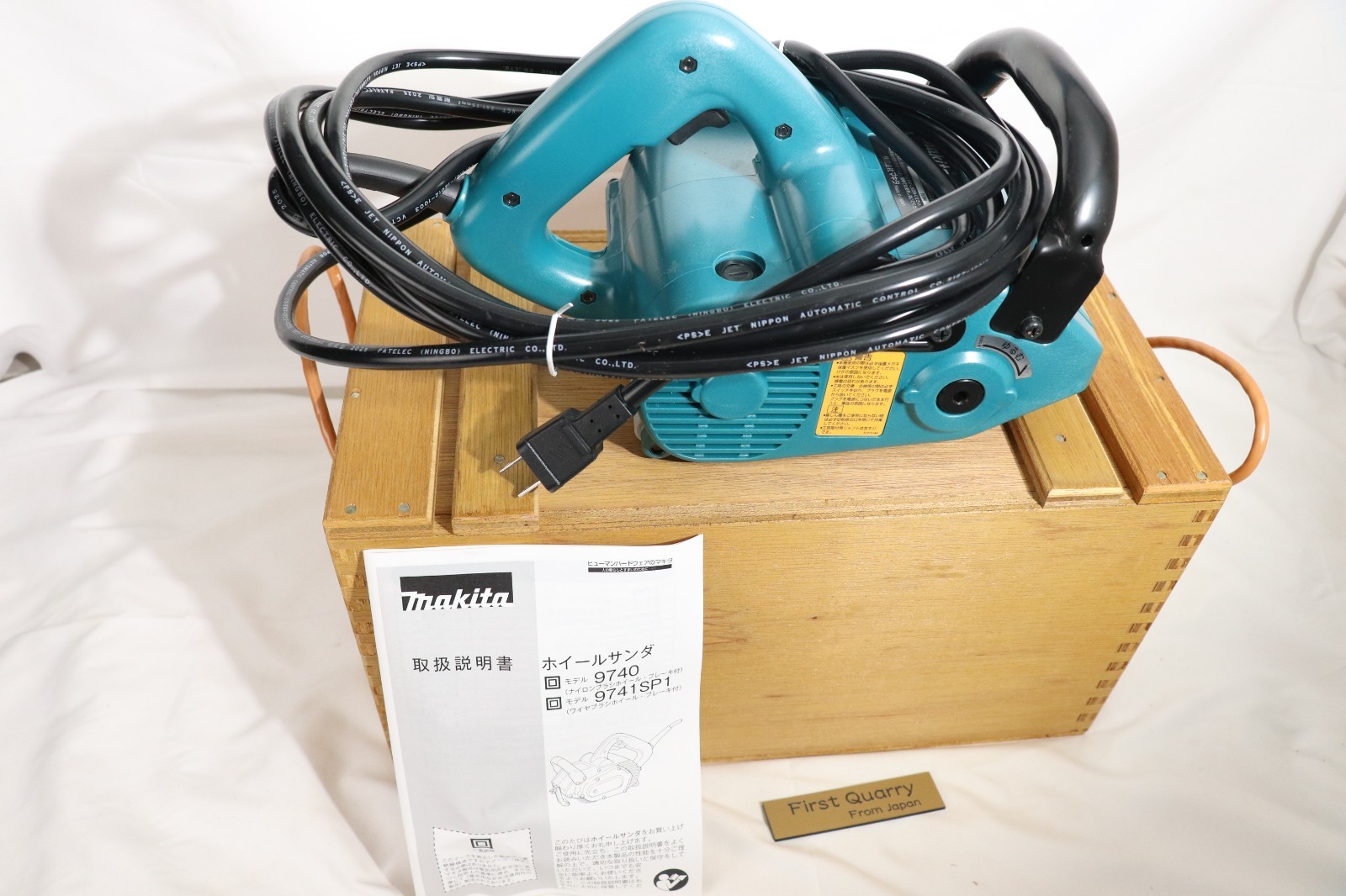 Makita 9741SP1 Wheel Sander 100V 120mm with Wire Brush Wheel New