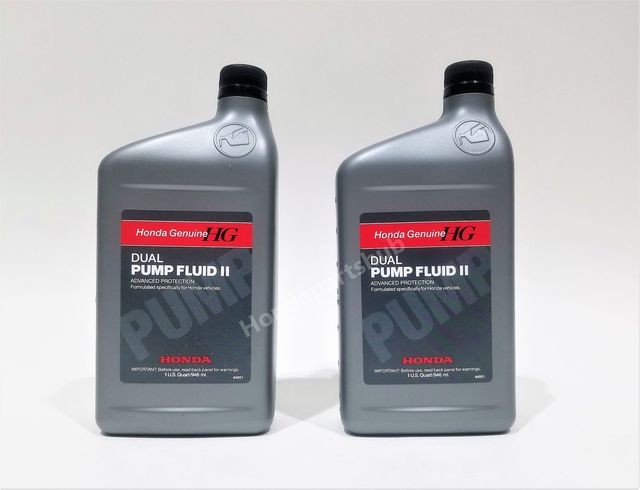 GENUINE HONDA DUAL PUMP FLUID II 08200-9007 PACK OF 2 US qt. (08200-9007)