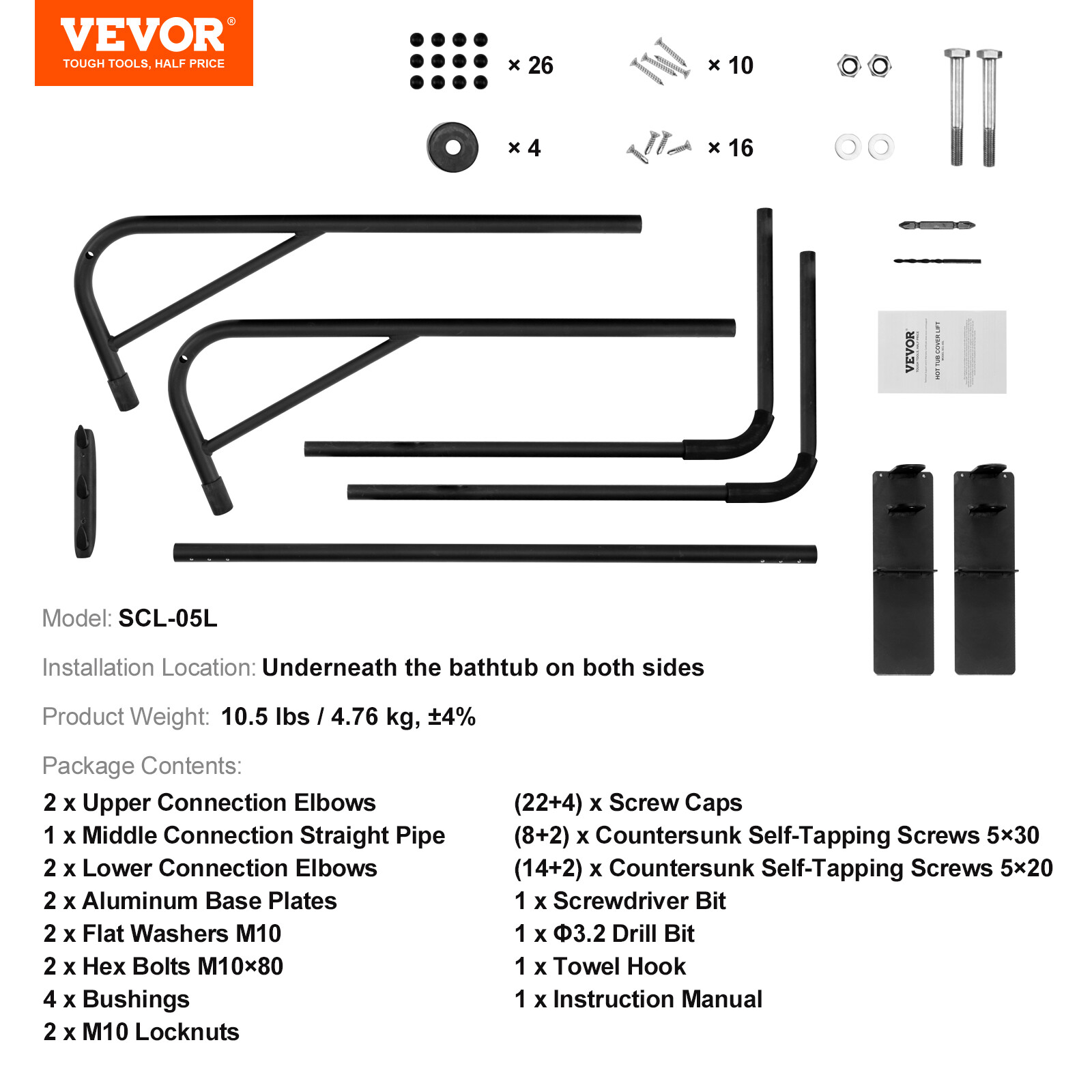VEVOR Hot Tub Cover Lift 31.5-41.3 in Height Adjustable for Hot Tub Spa Bathtub