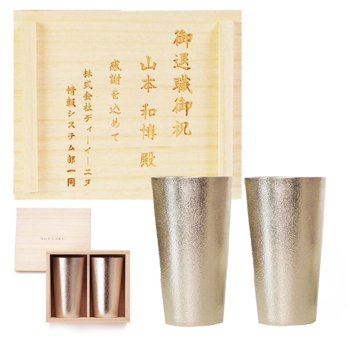 Nousaku Pure Tin Beer Cup Pair 9.1oz Paulownia Box Takaoka Japan