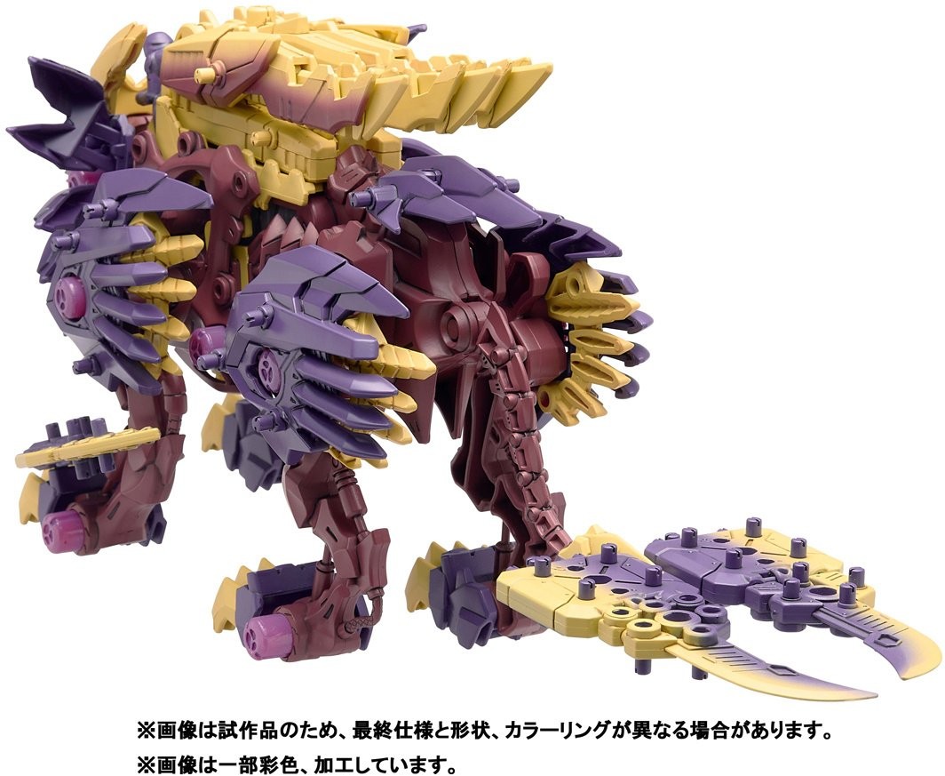 Takara Tomy ZOIDS x Monster Hunter - Beast Liger Sinister Armor
